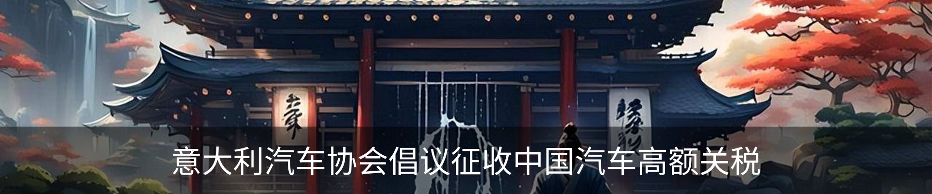 新闻动态