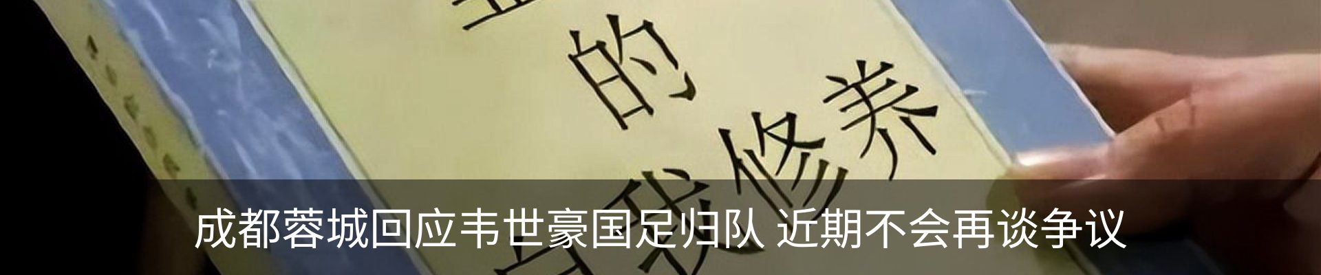 新闻动态