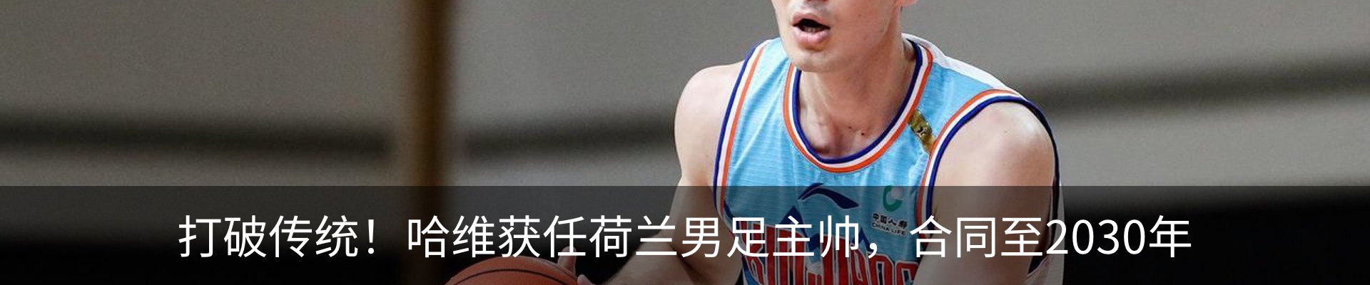 新闻动态