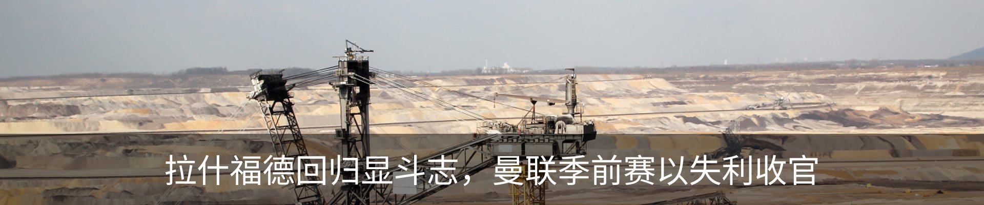 新闻动态