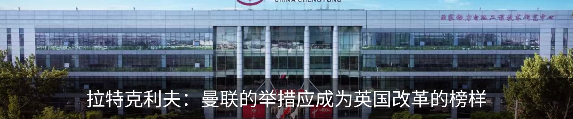 新闻动态