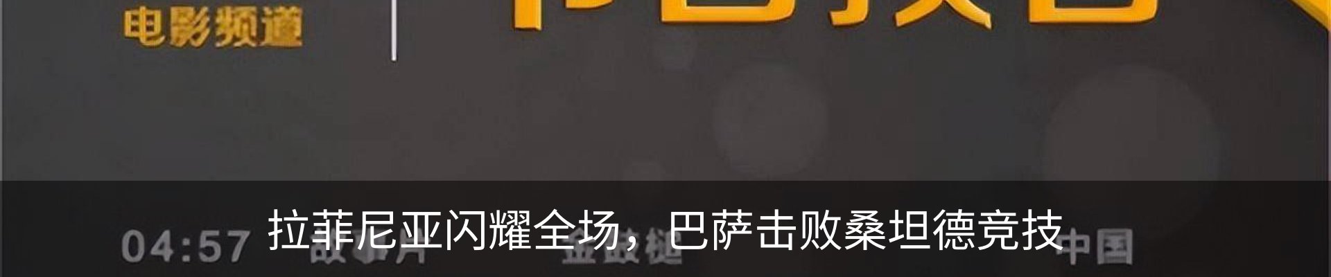 新闻动态