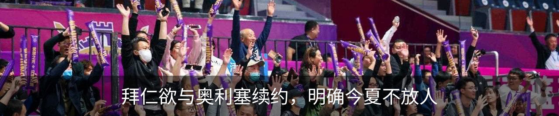 新闻动态