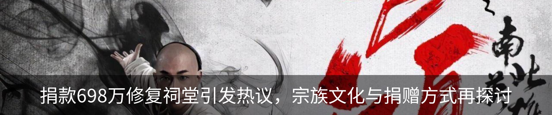 新闻动态
