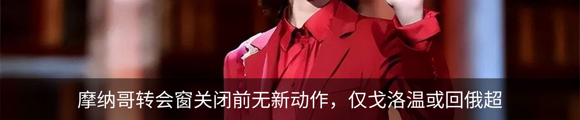 新闻动态