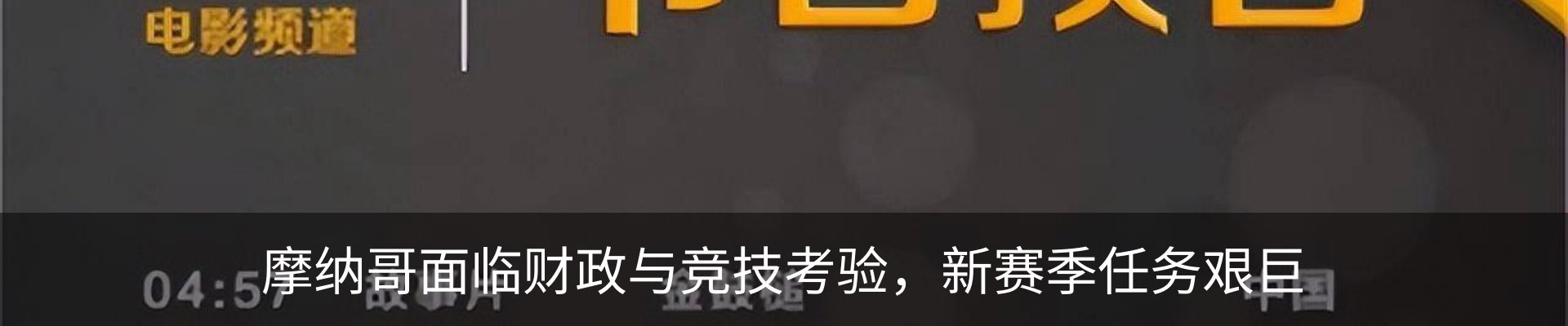 新闻动态