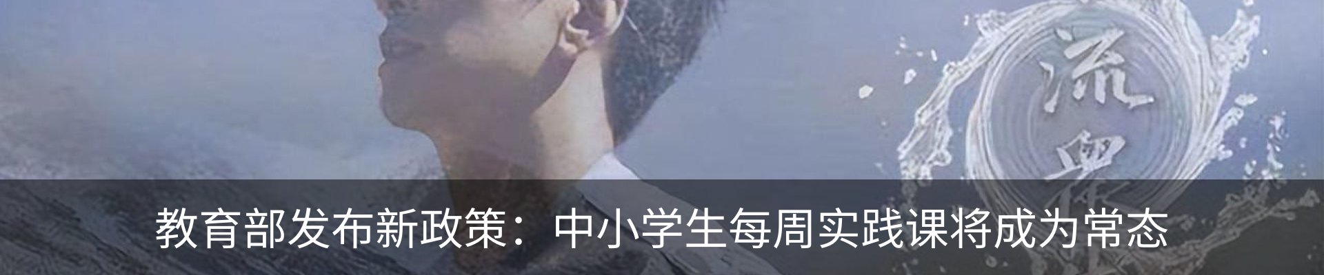 新闻动态