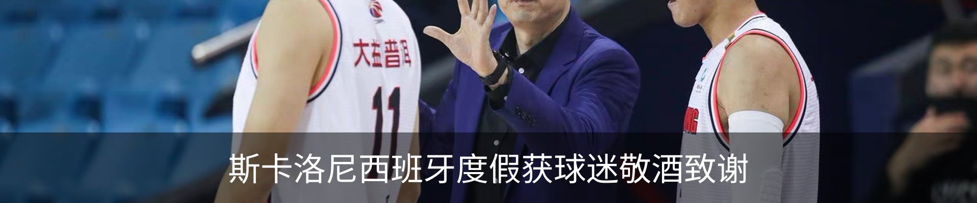 新闻动态