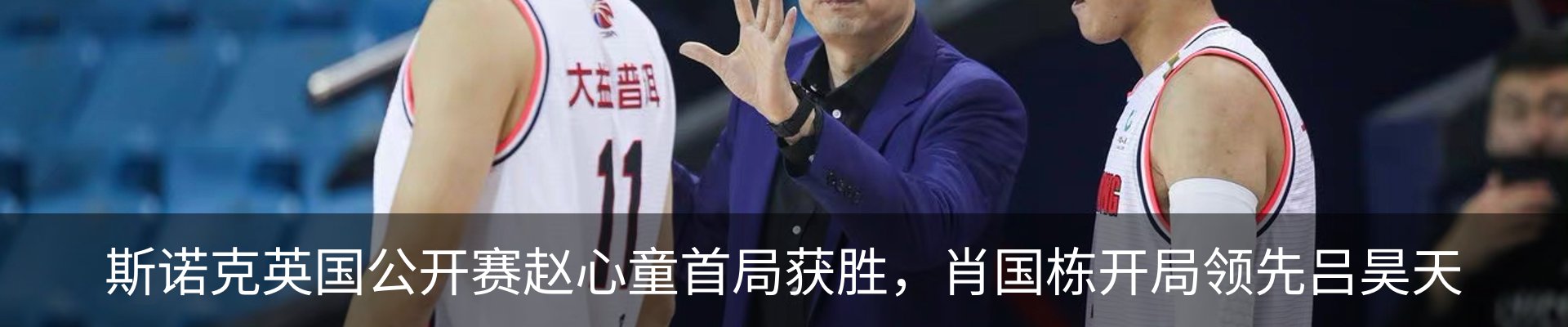 新闻动态