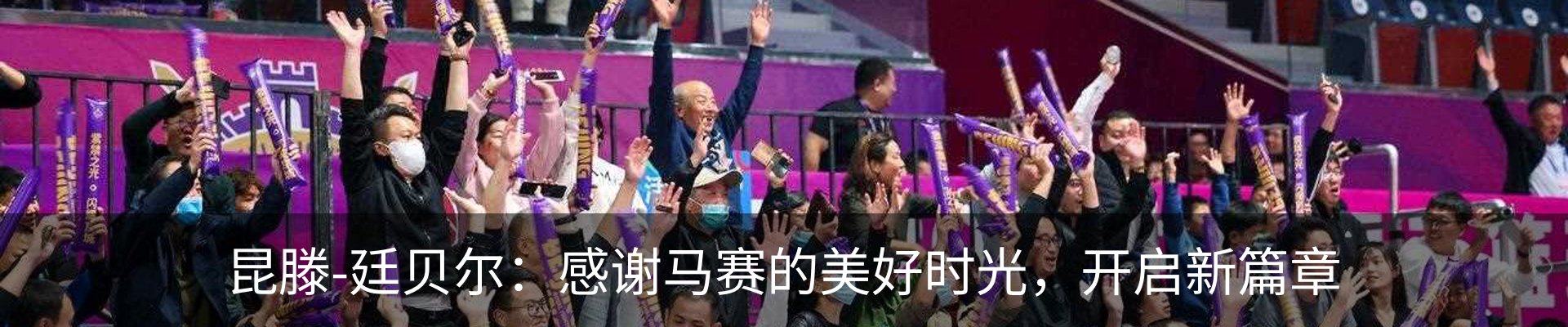 新闻动态