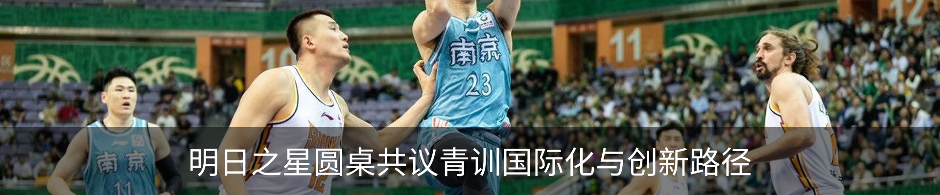新闻动态