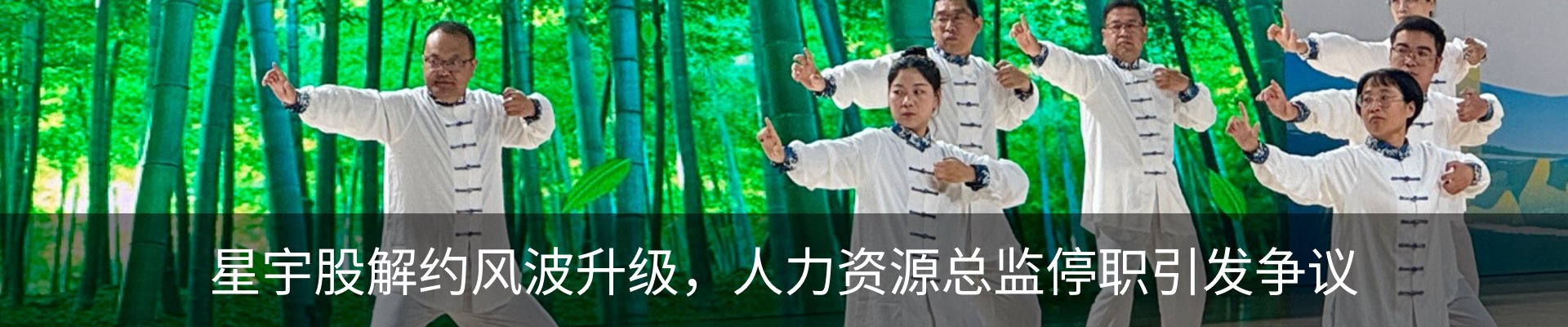 新闻动态