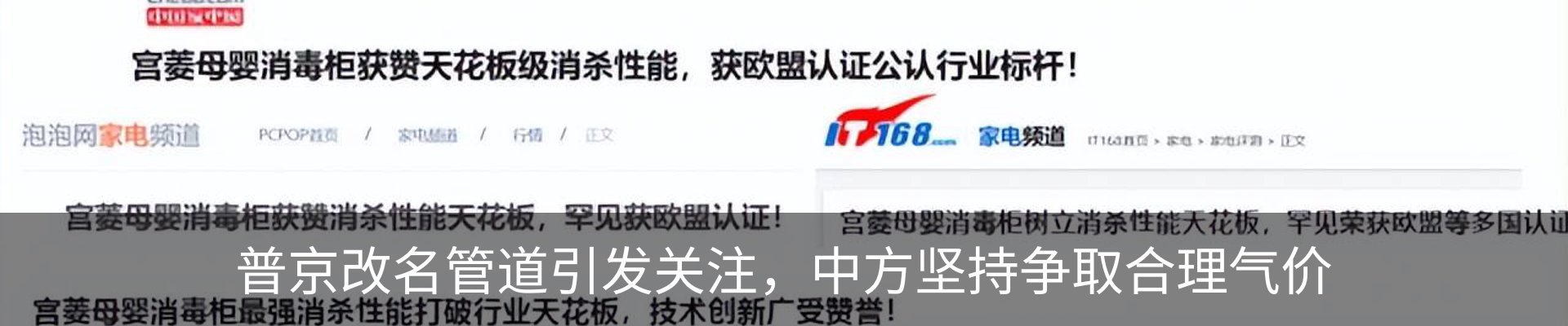 新闻动态