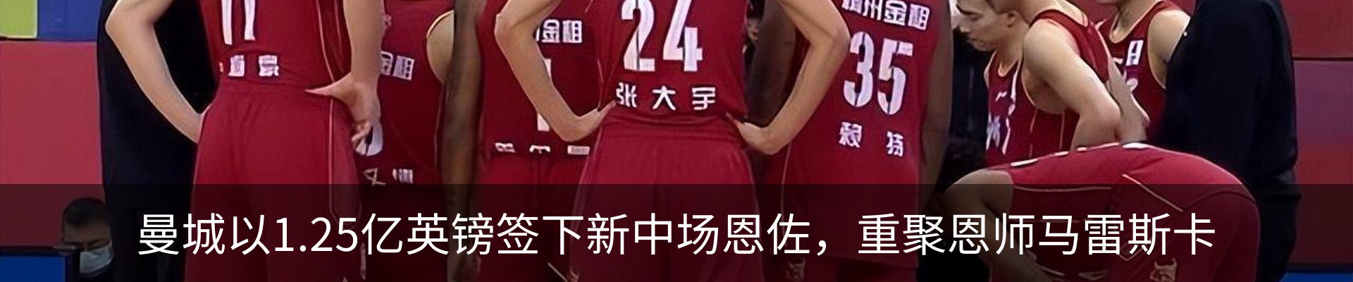新闻动态
