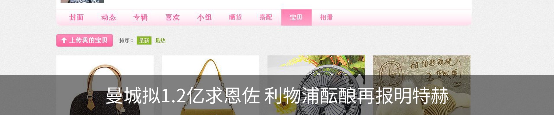 新闻动态