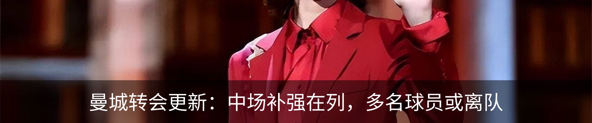 新闻动态
