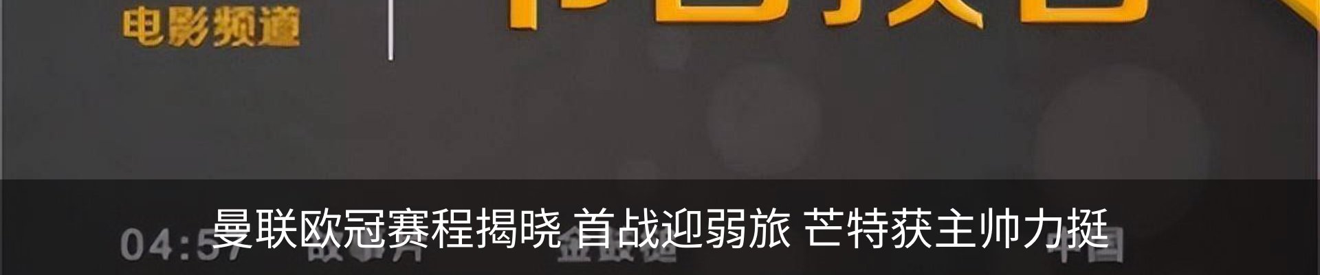 新闻动态