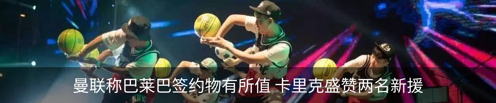 新闻动态