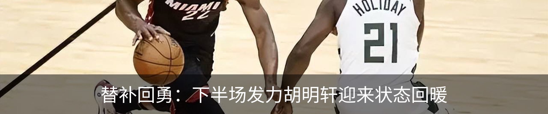 新闻动态