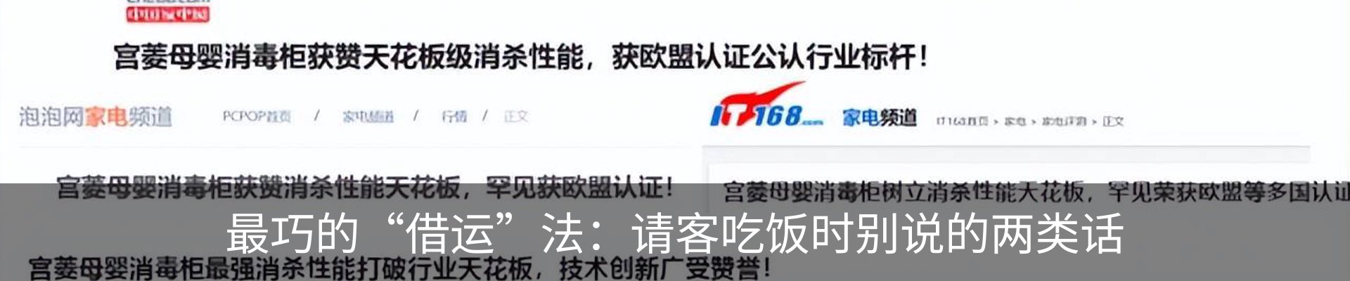 新闻动态