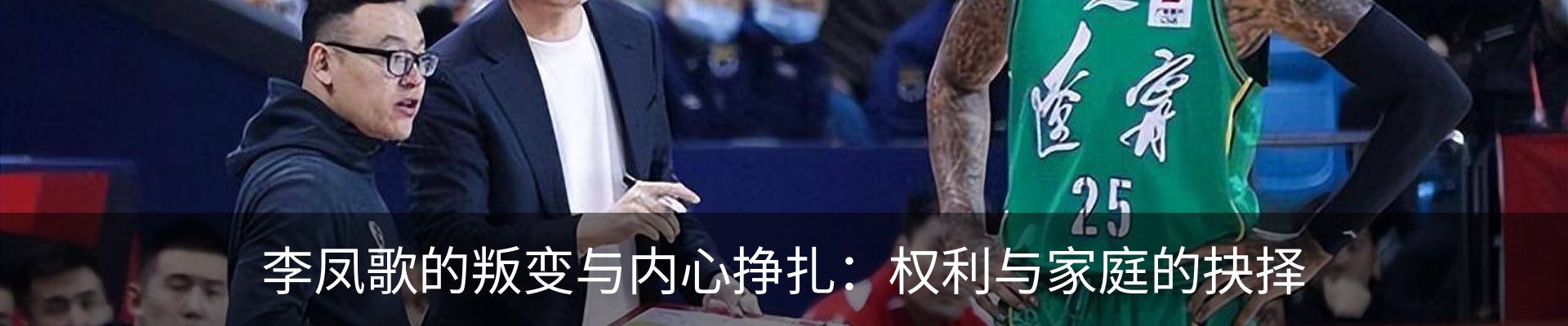 新闻动态