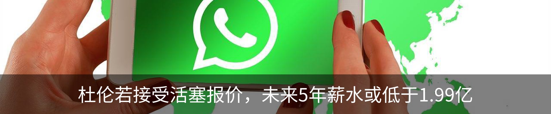 新闻动态