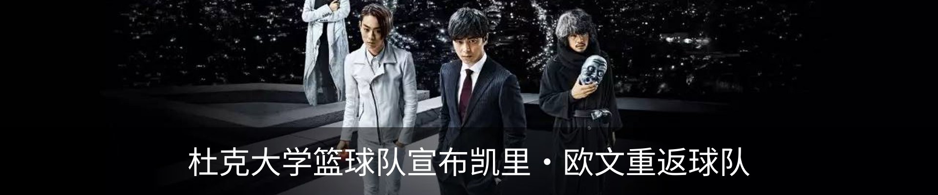 新闻动态