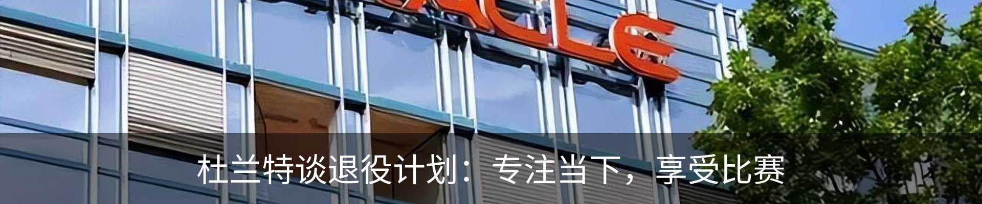 新闻动态