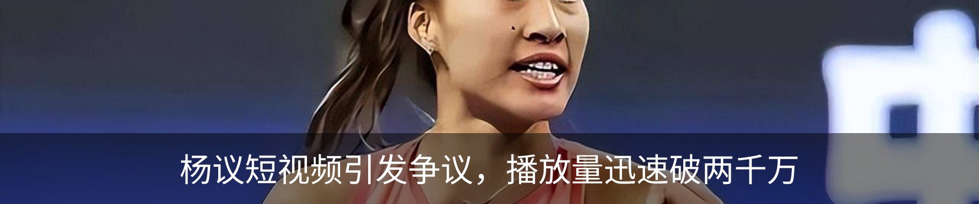 新闻动态