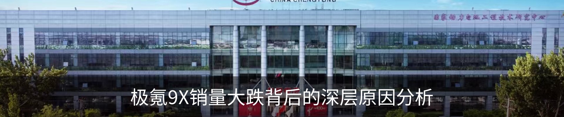 新闻动态