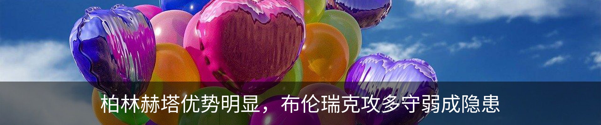 新闻动态