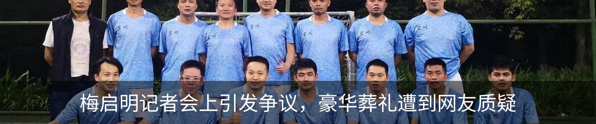 新闻动态