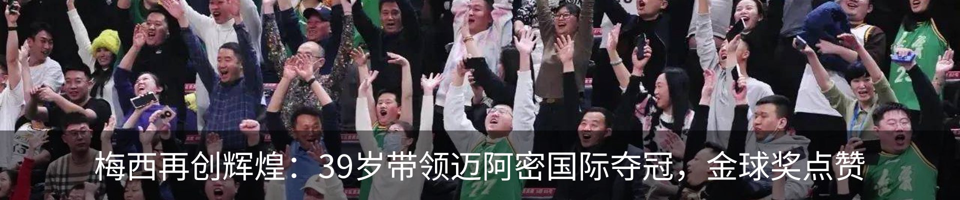 新闻动态