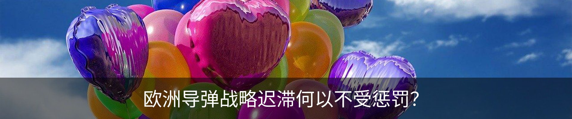 新闻动态