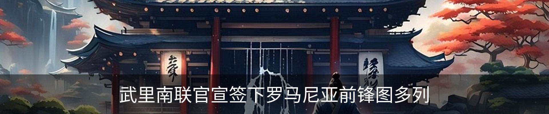 新闻动态