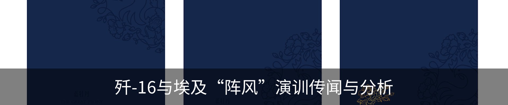 新闻动态