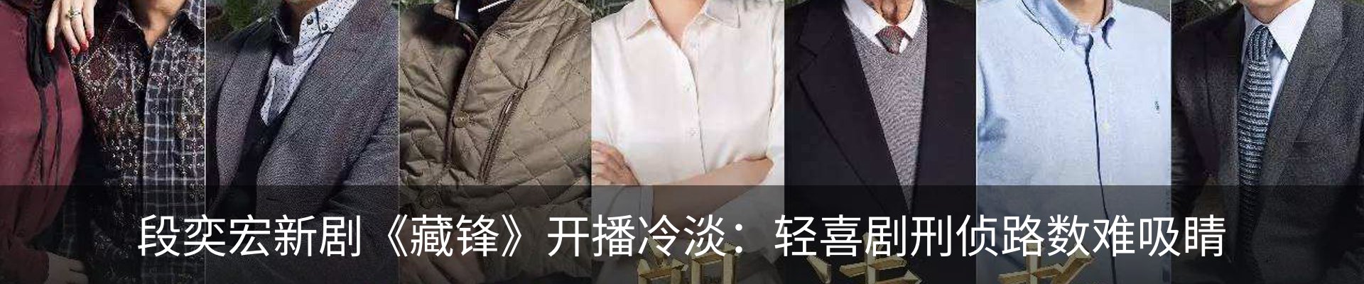 新闻动态
