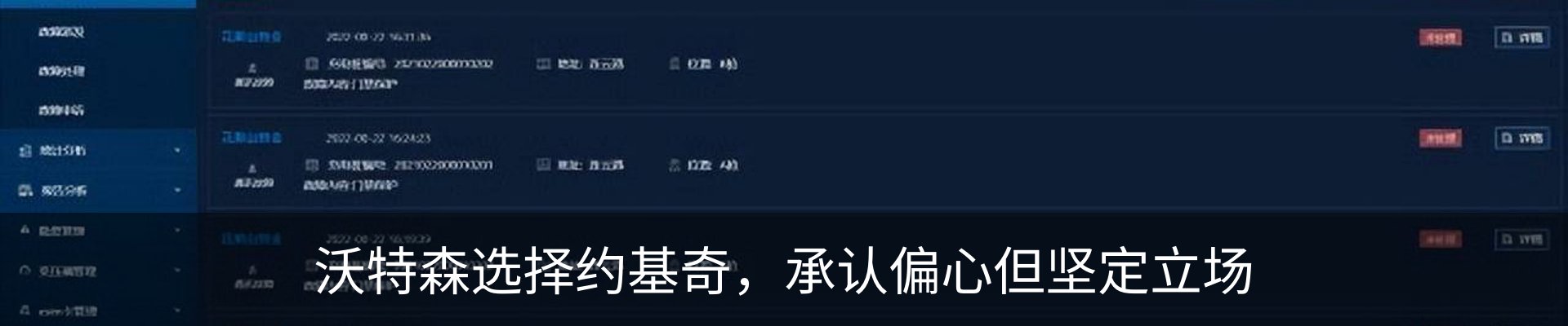 新闻动态