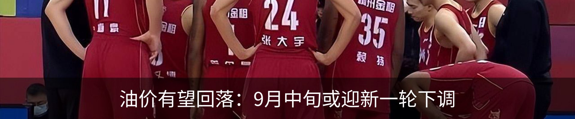 新闻动态
