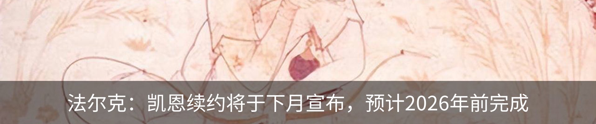 新闻动态
