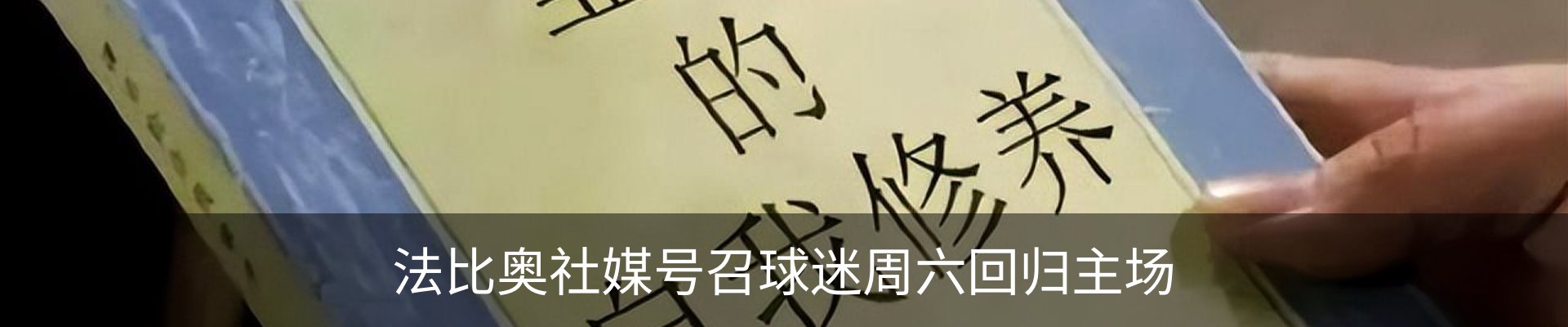 新闻动态