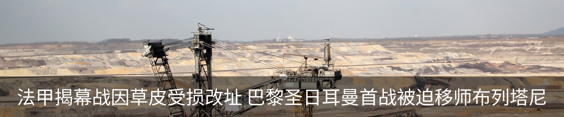 新闻动态
