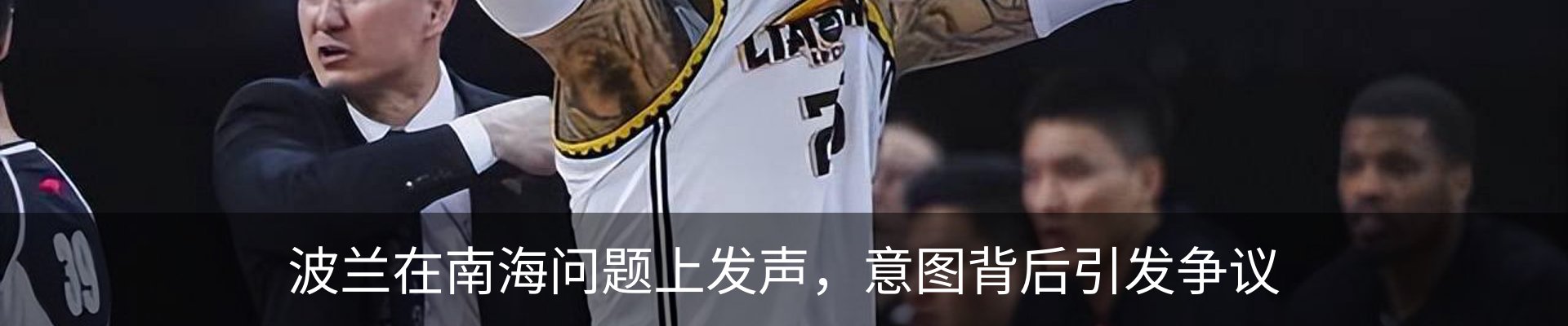 新闻动态
