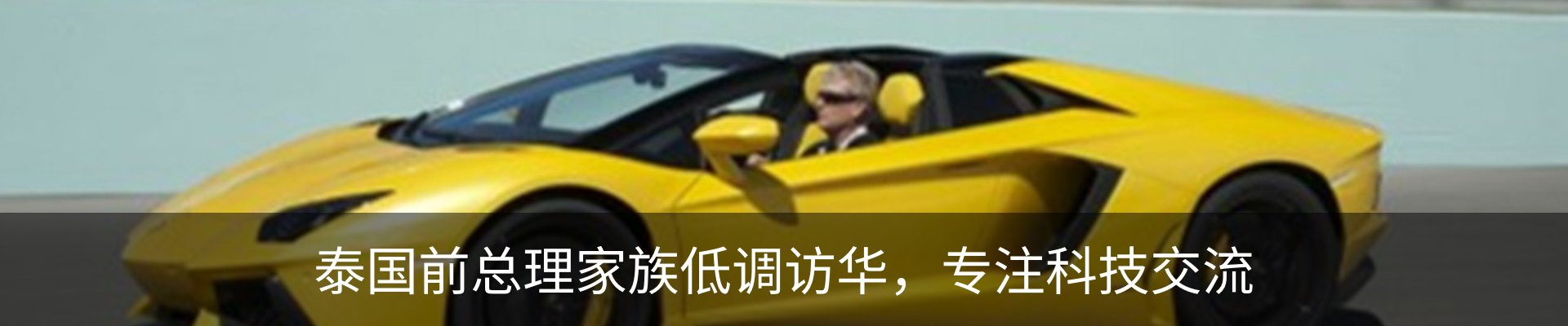 新闻动态