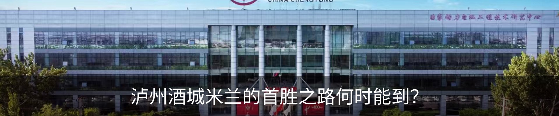 新闻动态