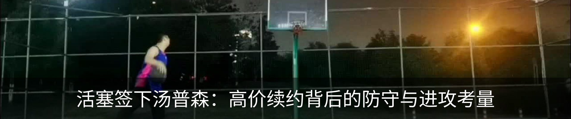 新闻动态