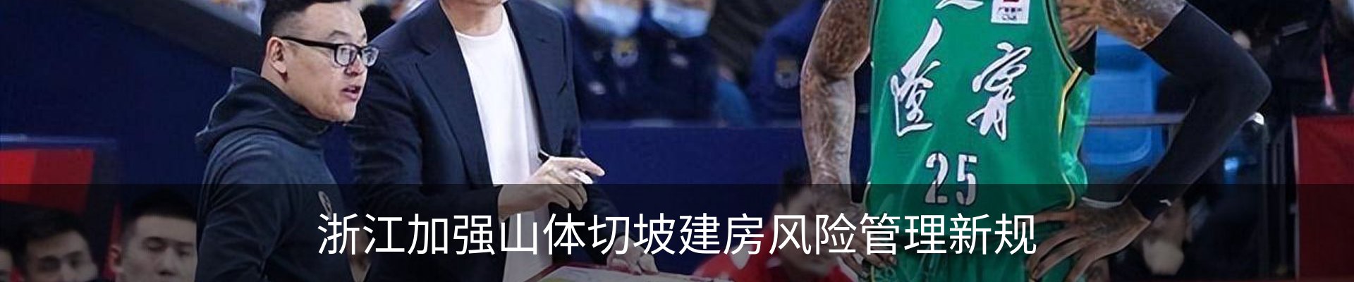 新闻动态