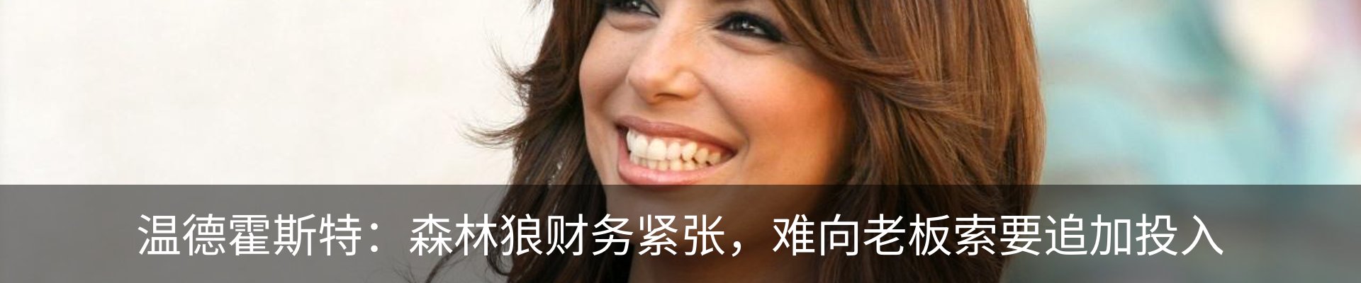 新闻动态