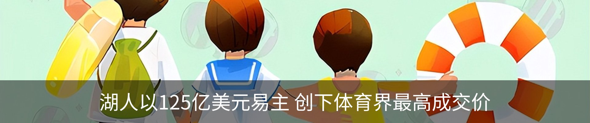 新闻动态