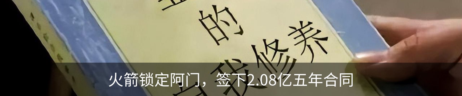 新闻动态